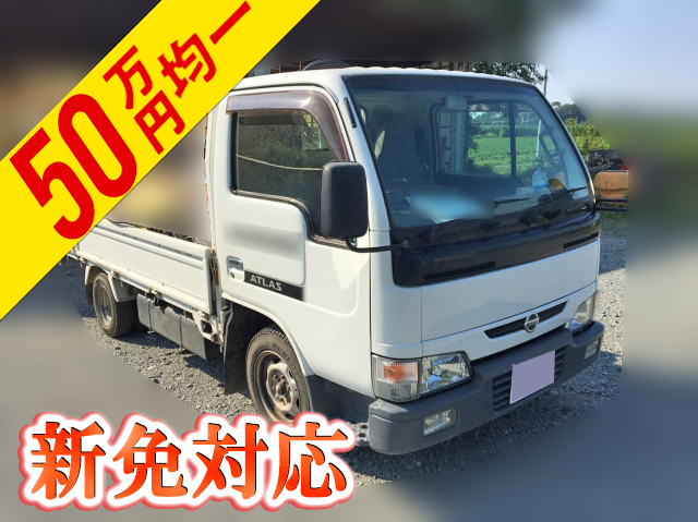 日産アトラス平ボディ小型（2t・3t）KR-SR4F23 [写真01]