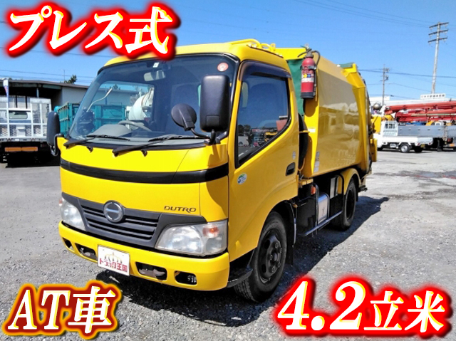日野デュトロパッカー車（塵芥車）小型（2t・3t）BDG-XZU304X [写真01]