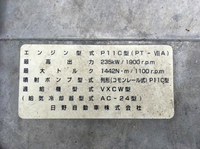 日野プロフィアミキサー車（コンクリートミキサー）大型（10t）[写真27]