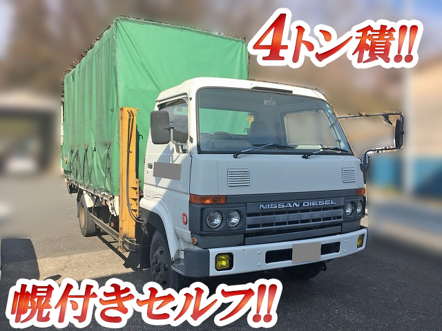 UDトラックスコンドルセルフローダー中型（4t）P-CM87ES [写真01]