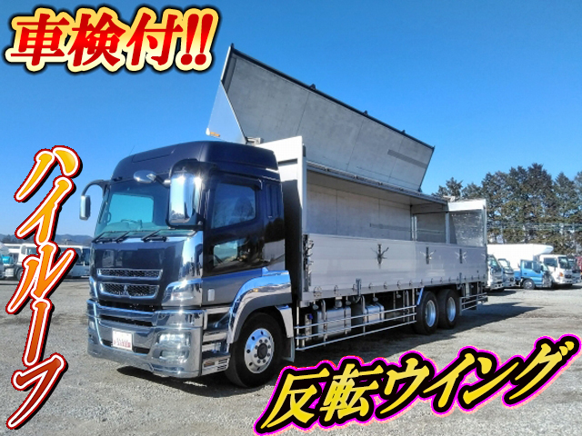 三菱ふそうスーパーグレートアルミウイング大型（10t）BKG-FU54JZ [写真01]