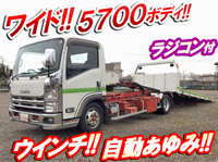 いすゞエルフセーフティローダー小型（2t・3t）[写真01]