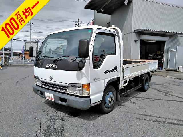 日産アトラス平ボディ小型（2t・3t）KK-APR71GR [写真01]