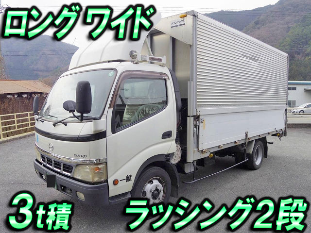日野デュトロアルミウイング小型（2t・3t）[写真01]