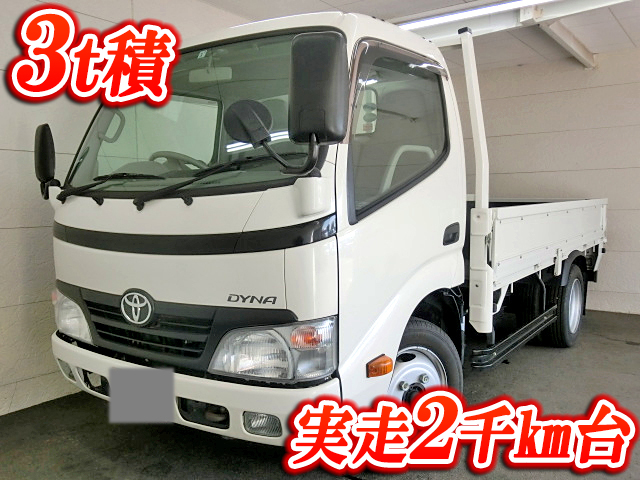 トヨタダイナ平ボディ小型（2t・3t）[写真01]