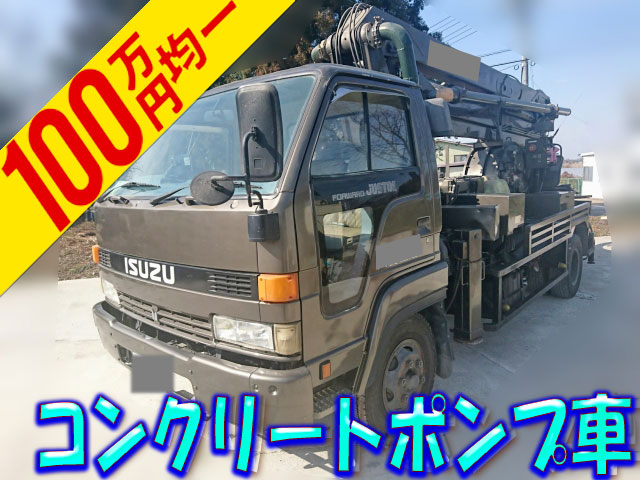 U Nrr32f改 中古コンクリートポンプ車中型 4t フォワードジャストン 栃木 神奈川 岩手エリア販売実績 中古トラックのトラック王国