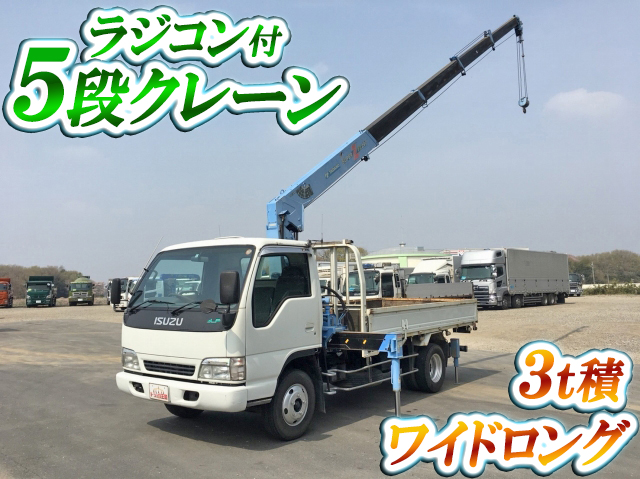 いすゞエルフクレーン5段小型（2t・3t）KC-NPR71LR [写真01]