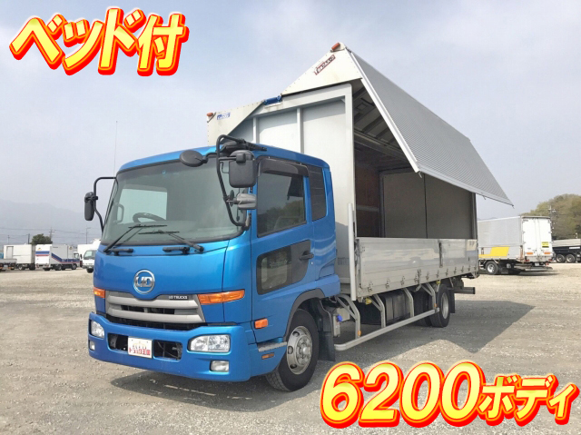 UDトラックスコンドルアルミウイング中型（4t）[写真01]