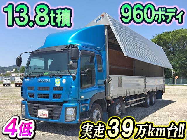 いすゞギガアルミウイング大型（10t）[写真01]