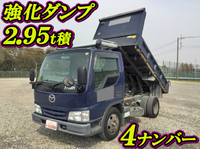 マツダタイタンダンプ小型（2t・3t）[写真01]