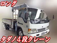 日産アトラスクレーン4段小型（2t・3t）[写真01]