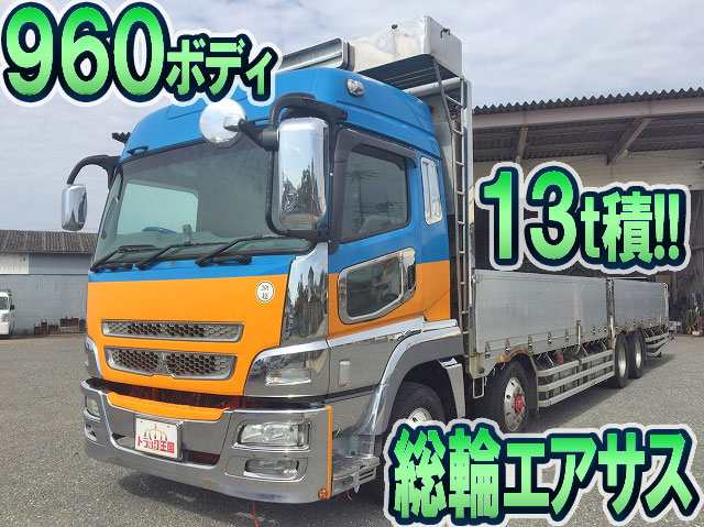 三菱ふそうスーパーグレートアルミブロック大型（10t）BDG-FS55JZ [写真01]