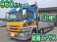 三菱ふそうスーパーグレートアルミブロック大型（10t）[写真01]