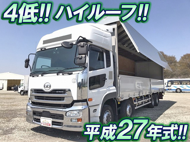 UDトラックスクオンアルミウイング大型（10t）QKG-CG5ZA [写真01]
