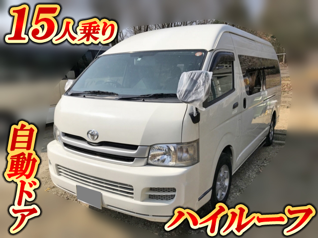 トヨタハイエースコミューターバス[写真01]