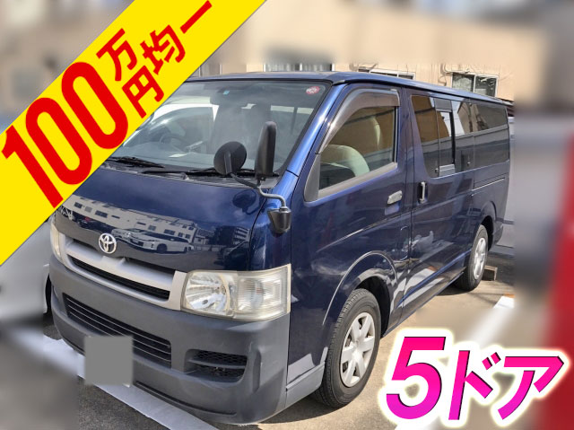 トヨタレジアスエースバン小型（2t・3t）[写真01]