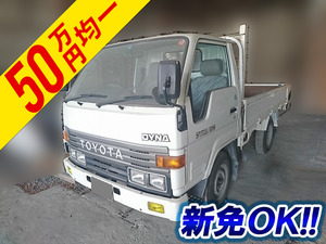 中古平ボディ トヨタ 栃木・山形・福島 ダイナ（Z-YY52）（3,155kg