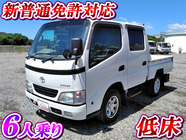 トヨタダイナダブルキャブ（Wキャブ）小型（2t・3t）[写真01]