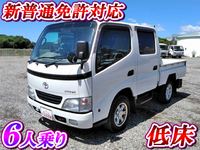トヨタダイナダブルキャブ（Wキャブ）小型（2t・3t）[写真01]