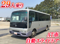 日産シビリアンマイクロバス[写真01]