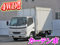 トヨタダイナカーテン車小型（2t・3t）
