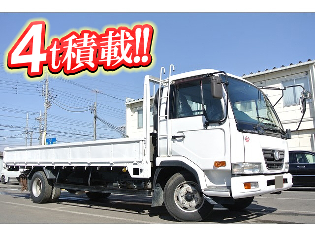 UDトラックスコンドル平ボディ中型（4t）[写真01]