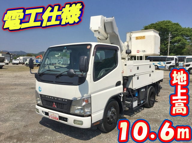 三菱ふそうキャンター高所作業車小型（2t・3t）PA-FE73DB [写真01]