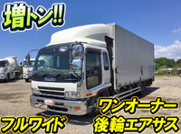 いすゞフォワードアルミウイング増トン（6t・8t）[写真01]