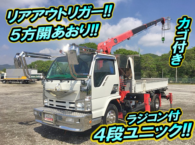 いすゞエルフユニック4段小型（2t・3t）[写真01]