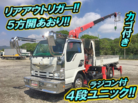 いすゞエルフユニック4段小型（2t・3t）[写真01]