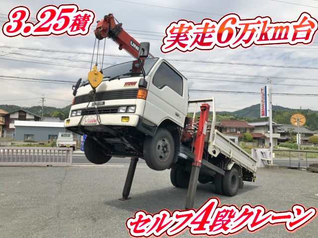 マツダタイタンセルフクレーン4段小型（2t・3t）[写真01]