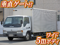日産アトラスアルミバン小型（2t・3t）[写真01]