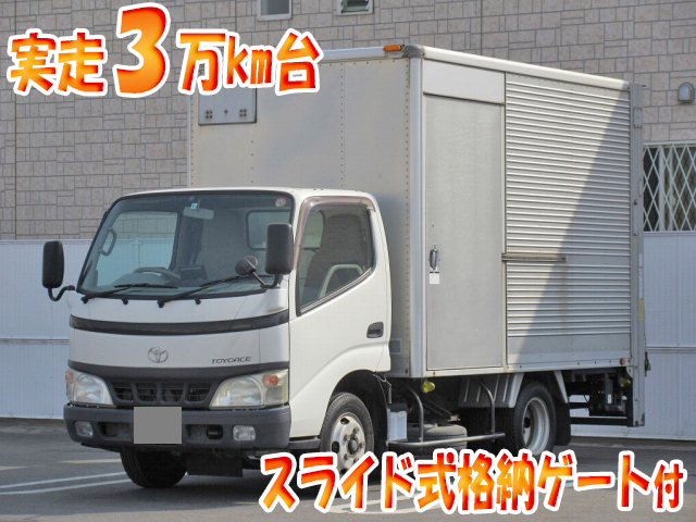 トヨタトヨエースアルミバン小型（2t・3t）PB-XZU304 [写真01]