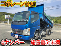 三菱ふそうキャンターダンプ小型（2t・3t）[写真01]