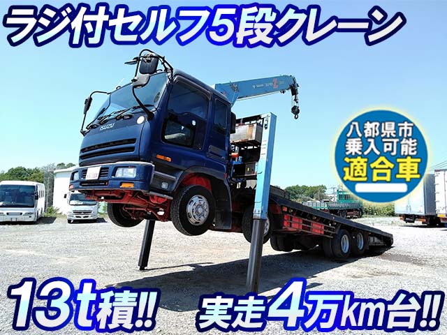 いすゞギガセルフクレーン5段大型（10t）KC-CYH81V2 [写真01]