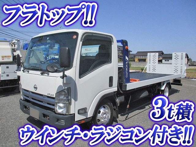 日産アトラスセーフティローダー小型（2t・3t）[写真01]