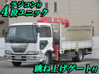 UDトラックスコンドルユニック4段中型（4t）[写真01]