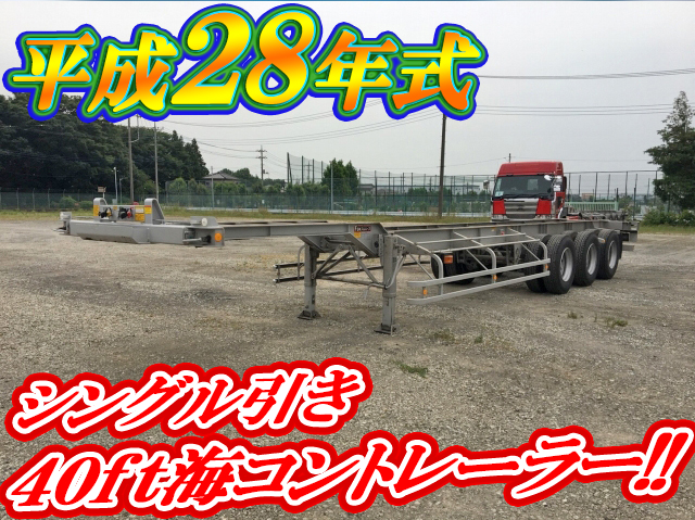 日本フルハーフその他の車種海コントレーラー大型（10t）KFKGG340W [写真01]