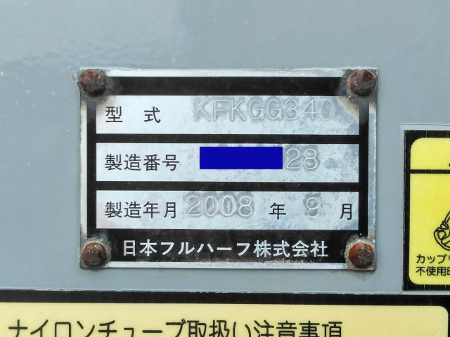 日本フルハーフその他の車種海コントレーラー大型（10t）[写真23]