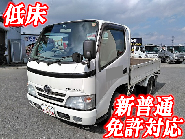 トヨタトヨエース平ボディ小型（2t・3t）ADF-KDY221 [写真01]