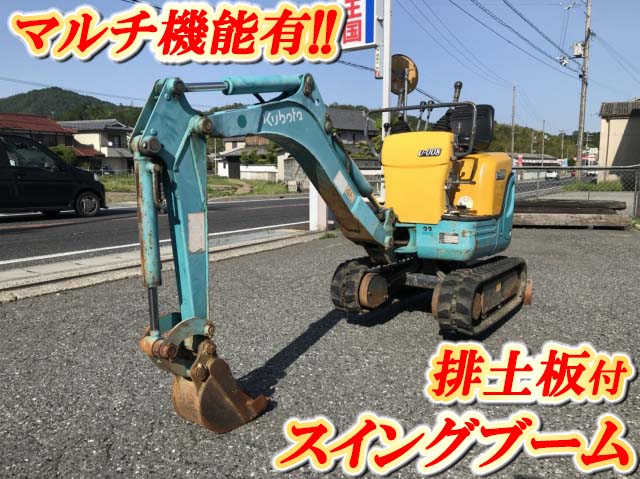 クボタミニユンボ（ミニバックホー）U-008 [写真01]
