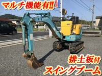 クボタミニユンボ（ミニバックホー）[写真01]