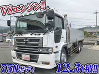 日野プロフィアアルミブロック大型（10t）[写真01]