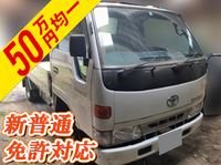トヨタトヨエース平ボディ小型（2t・3t）[写真01]