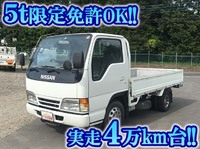 日産アトラス平ボディ小型（2t・3t）[写真01]