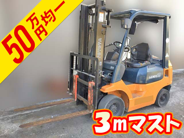 トヨタフォークリフト7FGL15 [写真01]