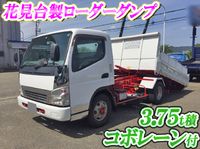 三菱ふそうキャンターローダーダンプ小型（2t・3t）[写真01]