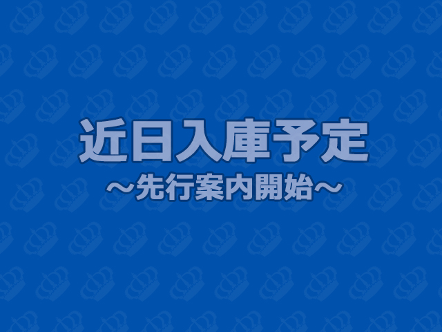 日野プロフィアクレーン4段大型（10t）[写真02]