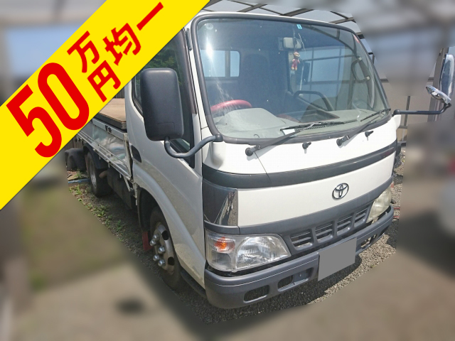トヨタトヨエース平ボディ小型（2t・3t）[写真01]