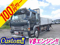 三菱ふそうグレートアルミブロック大型（10t）[写真01]